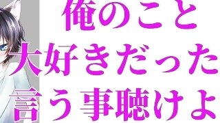 【女性向けJapanese ASMR】約束破った君に目の前でオナ指示して強制オナニーさせるS彼氏