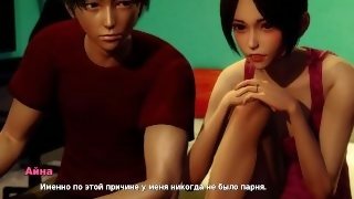 Complete Gameplay - My Bully Is My Lover, Part 13