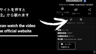 ヤバいスレンダーエロ熟美魔女！　超必見必聴！！淫液まみれの名器＆全身全霊のディープスロートフェラ