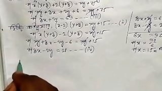 Equations with two variables Math Slove by Bikash Edu Care Episode 6