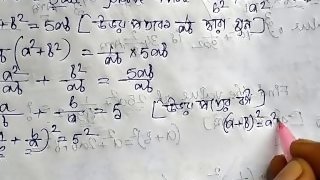 Basic Algebra Math Slove by Bikash Edu Care Episode 14