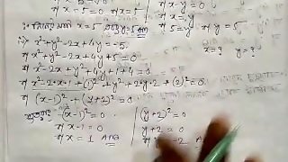 Equations with two variables Math Slove by Bikash Edu Care Episode 15