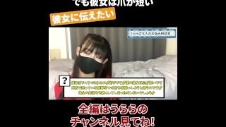 爪でくすぐられるのが好き でも彼女は爪が短い