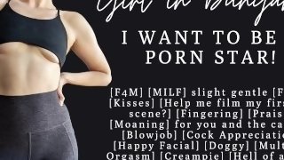 ASMR  Reality Show MILF asks you to film her first Porn scene  MILF  Porn Star  Reality Dating