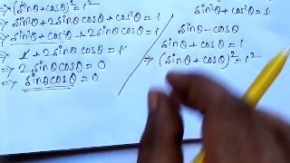 Trigonometrical Ratios of any angle Math Slove By Bikash Educare Episode 4