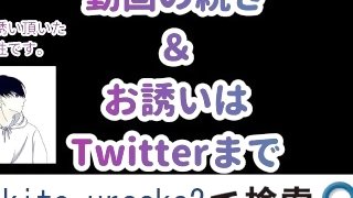 個人撮影】Pornhubを見てTwitterから連絡くれた30代美女と・・・【素人】