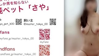 【ファンサイトお試し】清純ペット「さや」：牛コスプレのペットに悪戯