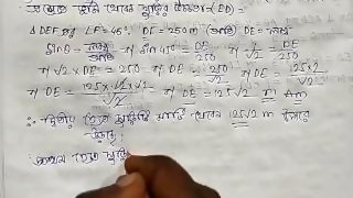 Heights & Distances Trigonometric Math Slove By Bikash Edu Care Episode 7