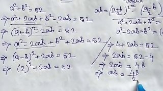 Basic Algebra Math Slove by Bikash Edu Care Episode 2