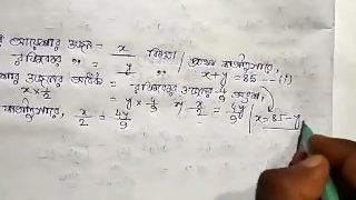 Equations with two variables Math Slove by Bikash Edu Care Episode 1