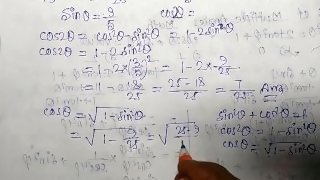 Ratios of multiple angles Slove By Bikash Educare Episode 7