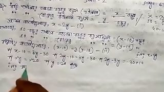 Equations with two variables Math Slove by Bikash Edu Care Episode 2