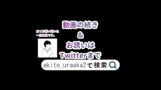 【個人撮影】ダメって言われても逃げられないようにしっかり腰掴んで奥とGスポット突き続けたらハメ潮と連