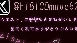 10代マゾのオナニー💕学校帰り発情💕限界セルフ寸止めのから3回連続イキ💕