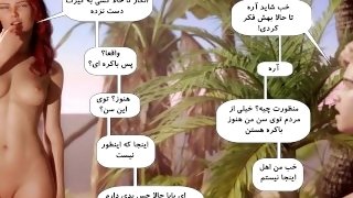 ترجمه فارسی جزیره لختی قسمت دوم