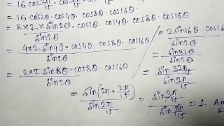 Ratios of multiple angles Slove By Bikash Educare Episode 12