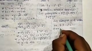 Linear Simultaneous Equations Math Slove by Bikash Edu Care Episode 8