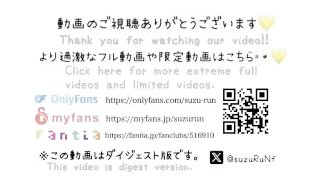 声がエロ過ぎる19歳Fカップの美女に生中出し。素人のハメ撮り