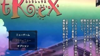 H-Game NTREX ネトラレックス (Game Play)