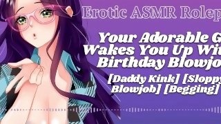 Audio Roleplay  Your Adorable Girlfriend Wakes You Up With a Surprise Birthday Blowjob