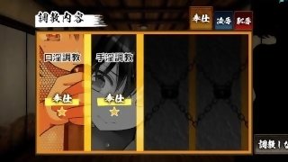 【H GAME】忍堕とし♡分身の術で3人のチンポをご奉仕 フェラ 巨乳 くの一