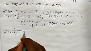 Linear Simultaneous Equations Math Slove by Bikash Edu Care Episode 24