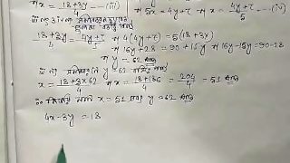 Linear Simultaneous Equations Math Slove by Bikash Edu Care Episode 11