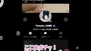 【Hentai ASMR】短パンを脱いでむっちり太腿で太ももコキ【Japanese】色白 足フェチ 個人撮影 ローション OL